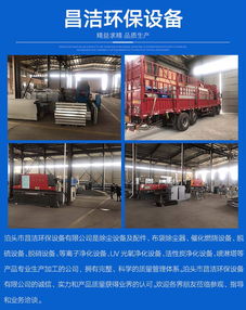 工厂直销工业专用等离子净化器