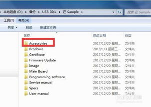 电子产品销售工具包都包含什么