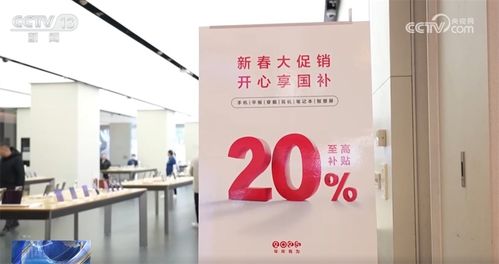 以旧换新 补贴政策带动 换新潮 电子产品消费市场持续升温