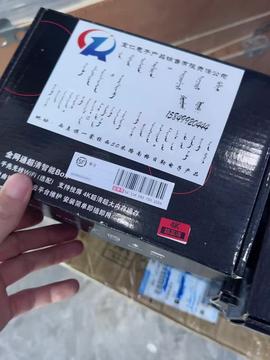 宜仁电子产品销售有限责任公司的头条主页 今日头条