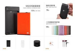 郭司令 做好微电商 打造单品爆款策略 八