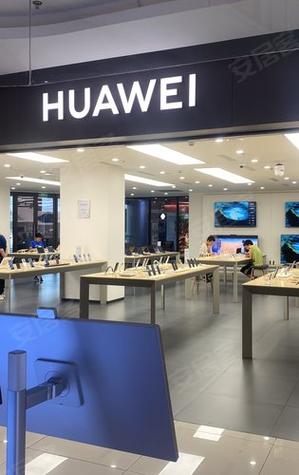 保利建发·璟玥府动态:项目周边的华为门店,选购电子产品非常方便-上