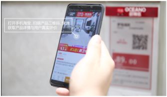 欧神诺新零售智慧门店,1天体验全屋瓷砖定制