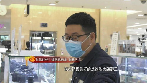 春节假期,电子产品销售火爆