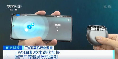 电子产品销售的天下 市场现状与未来趋势