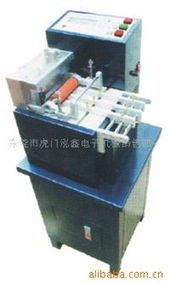 东莞市虎门泓鑫电子机械销售部电脑制造设备产品列表