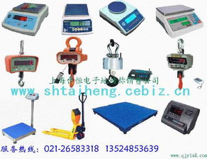 郑州矿山电子吊称与长沙电子地磅秤及汽车配件销售指南