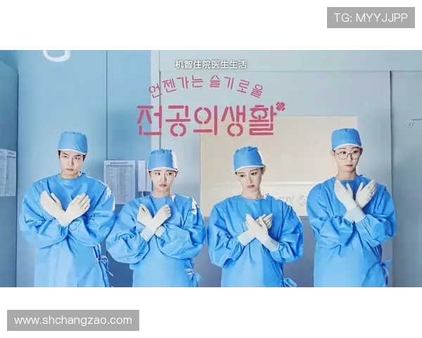 《机智的医生生活》:那些闪闪发光的,平凡又动人的日常 《机智的医生生活》:那些闪闪发光的,平凡又动人的日常