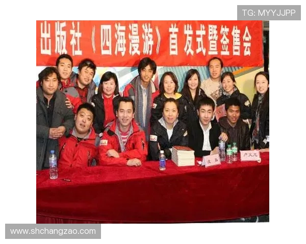 《四海漫游》:一扇看世界的窗口,一次触动心灵的旅行 《四海漫游》:一扇看世界的窗口,一次触动心灵的旅行