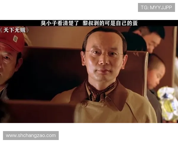 《无贼》:一场关于良知与救赎的深刻拷问 《无贼》:一场关于良知与救赎的深刻拷问