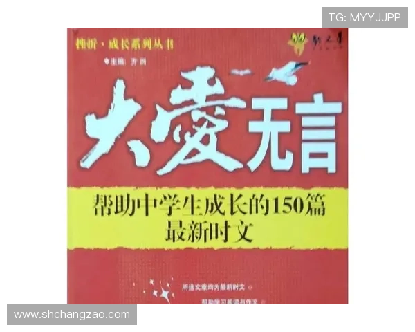 《大爱无言》：用爱融化坚冰，用真情书写人生史诗