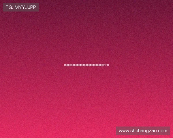 《监视者们2》:在人性与罪恶的灰色地带,谁能看见真正的“眼”? 《监视者们2》:在人性与罪恶的灰色地带,谁能看见真正的“眼”?