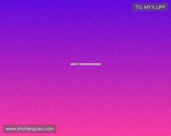 天外来客BT：宇宙边缘的秘密，等你来揭晓！