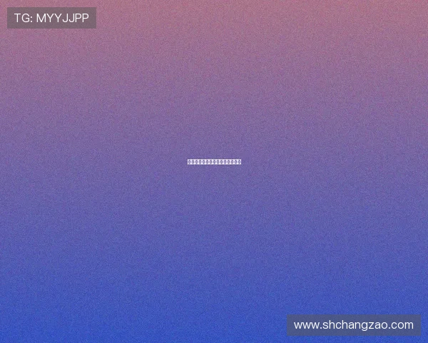 暗之触角：潜藏于心底的未知力量